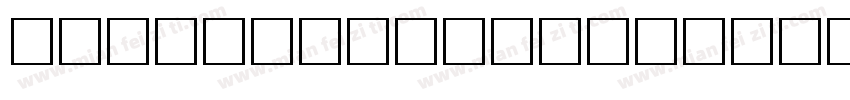 Gentle Regular字体转换